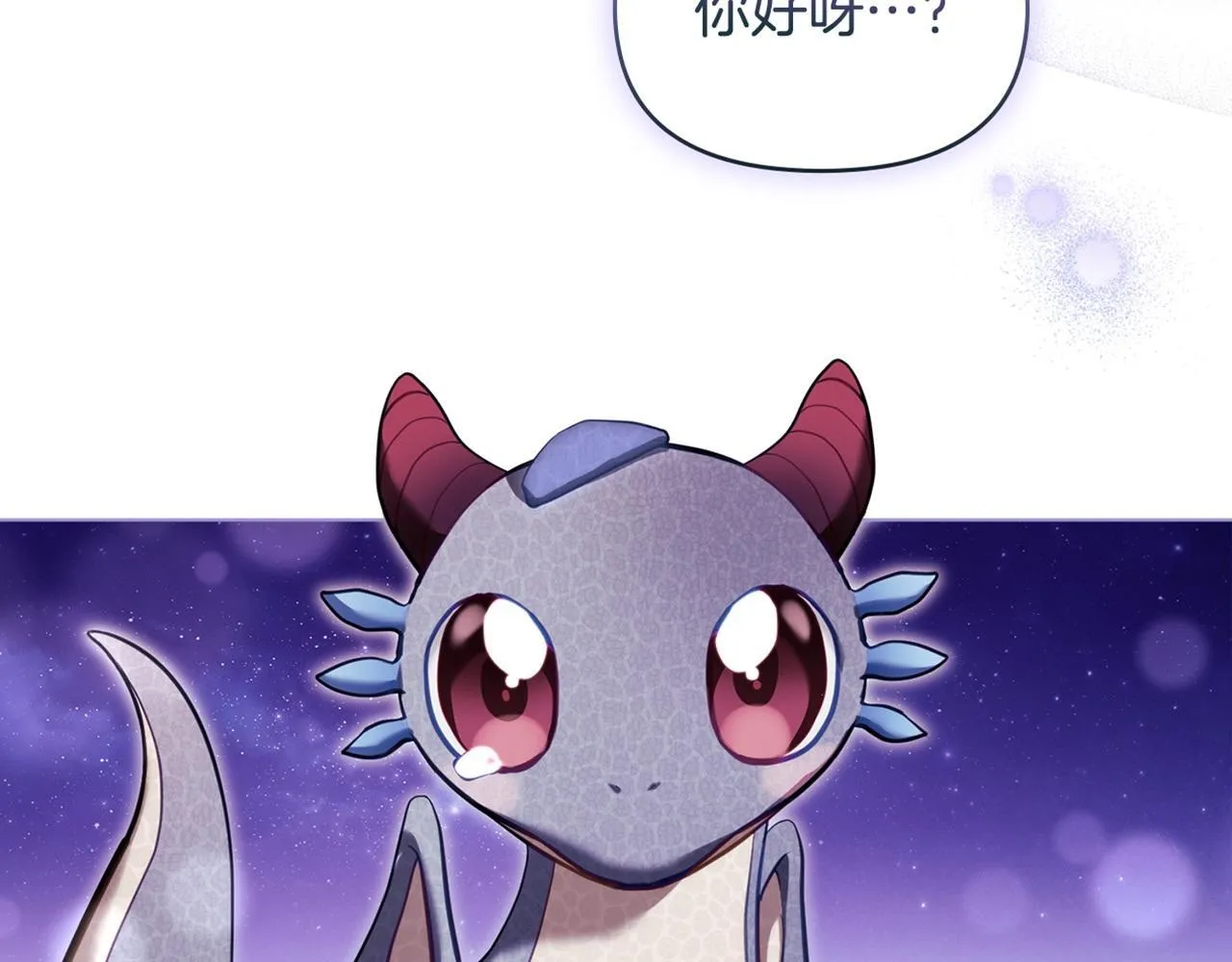 第79话 后遗症 第129页