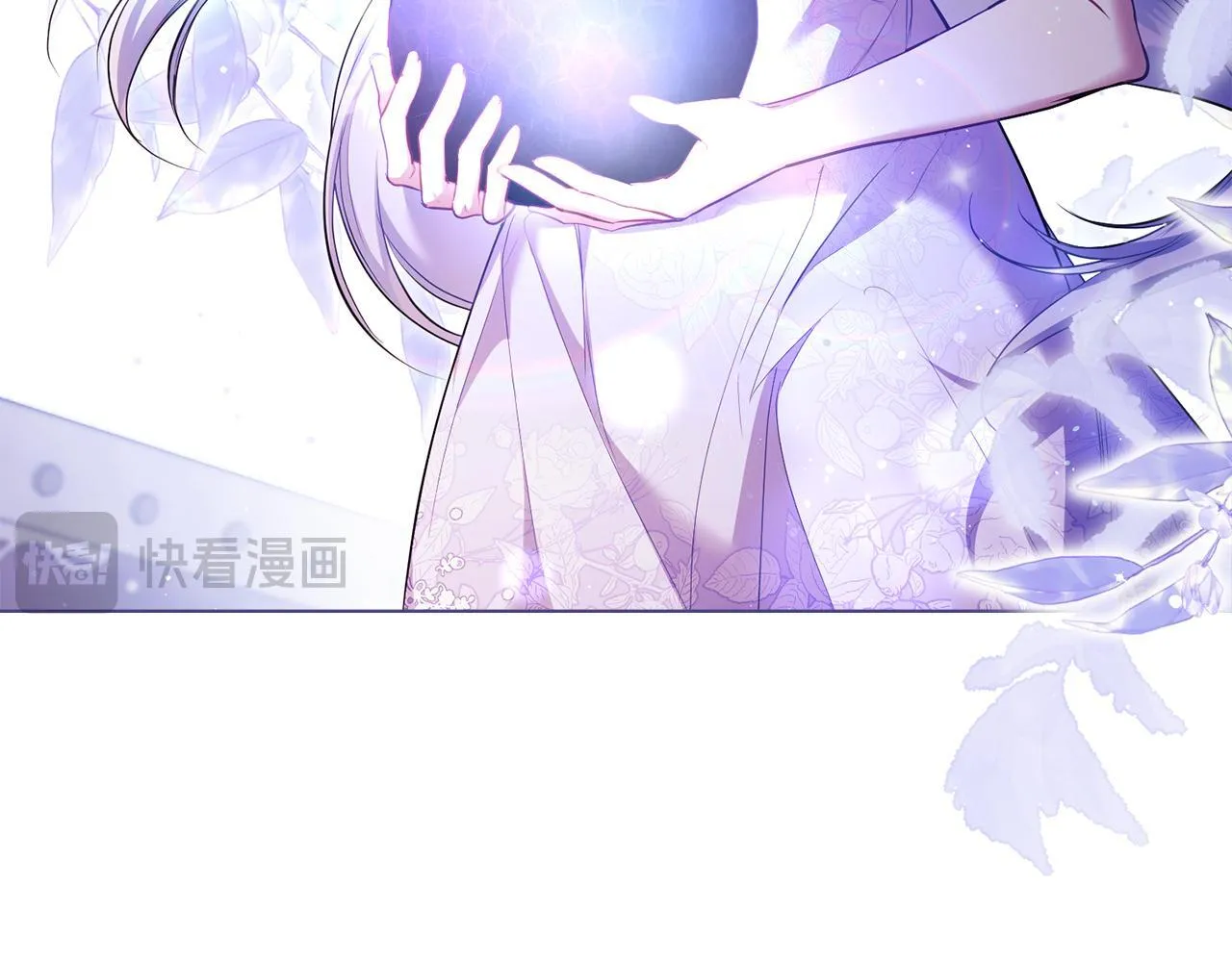 第80话 有宝宝了？ 第4页