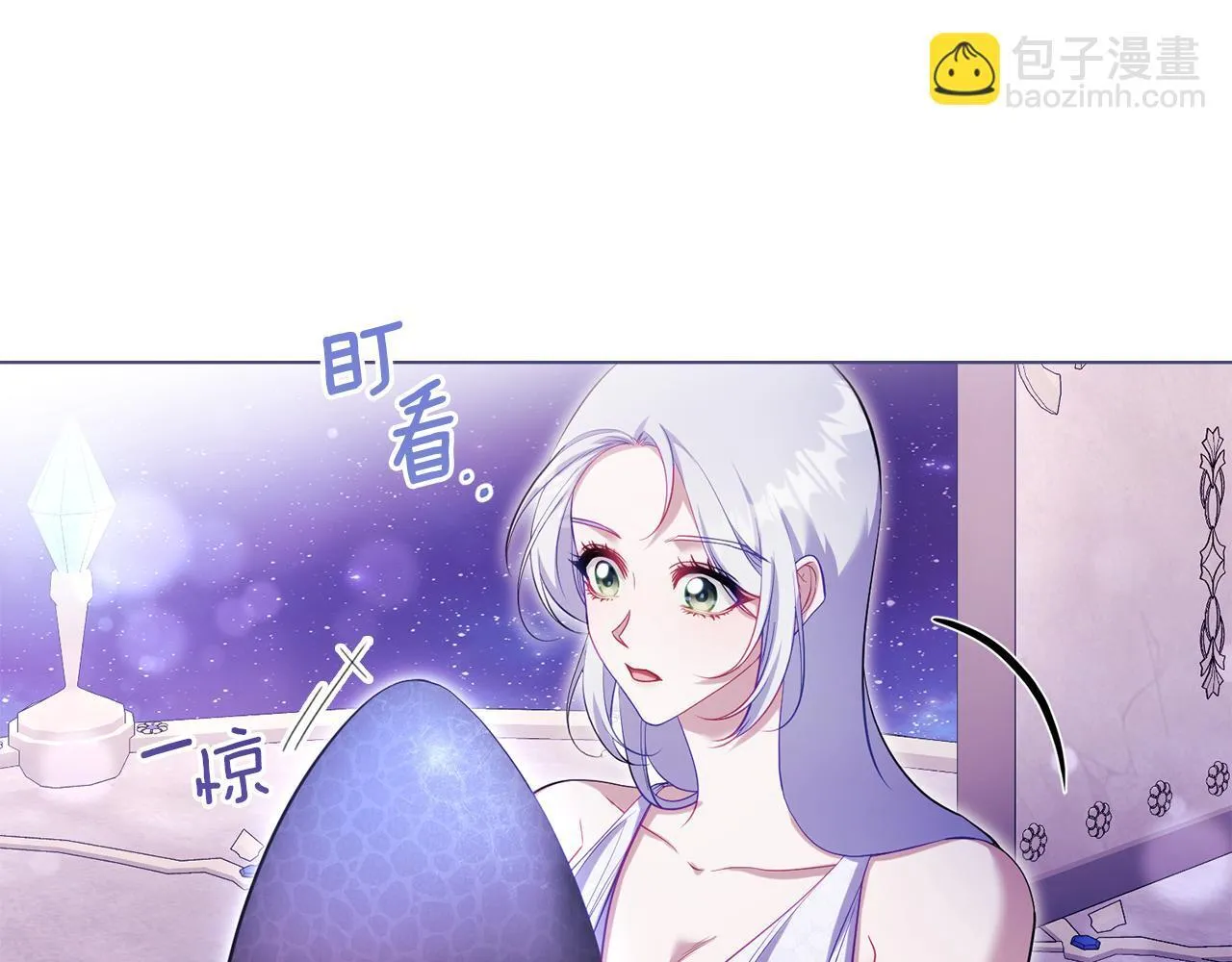 第80话 有宝宝了？ 第5页