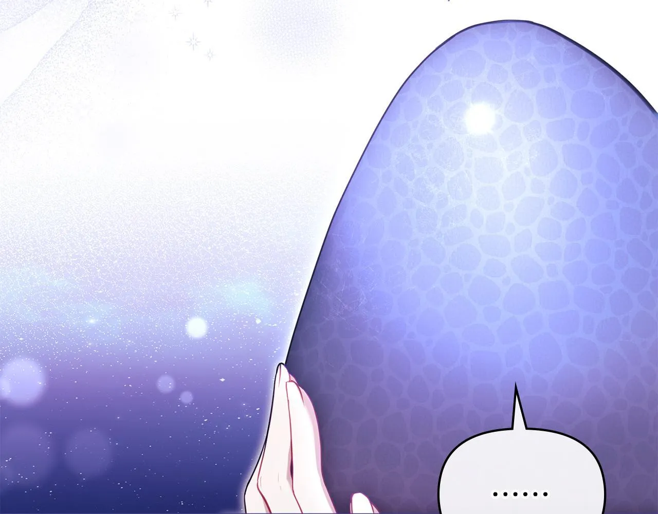 第80话 有宝宝了？ 第9页
