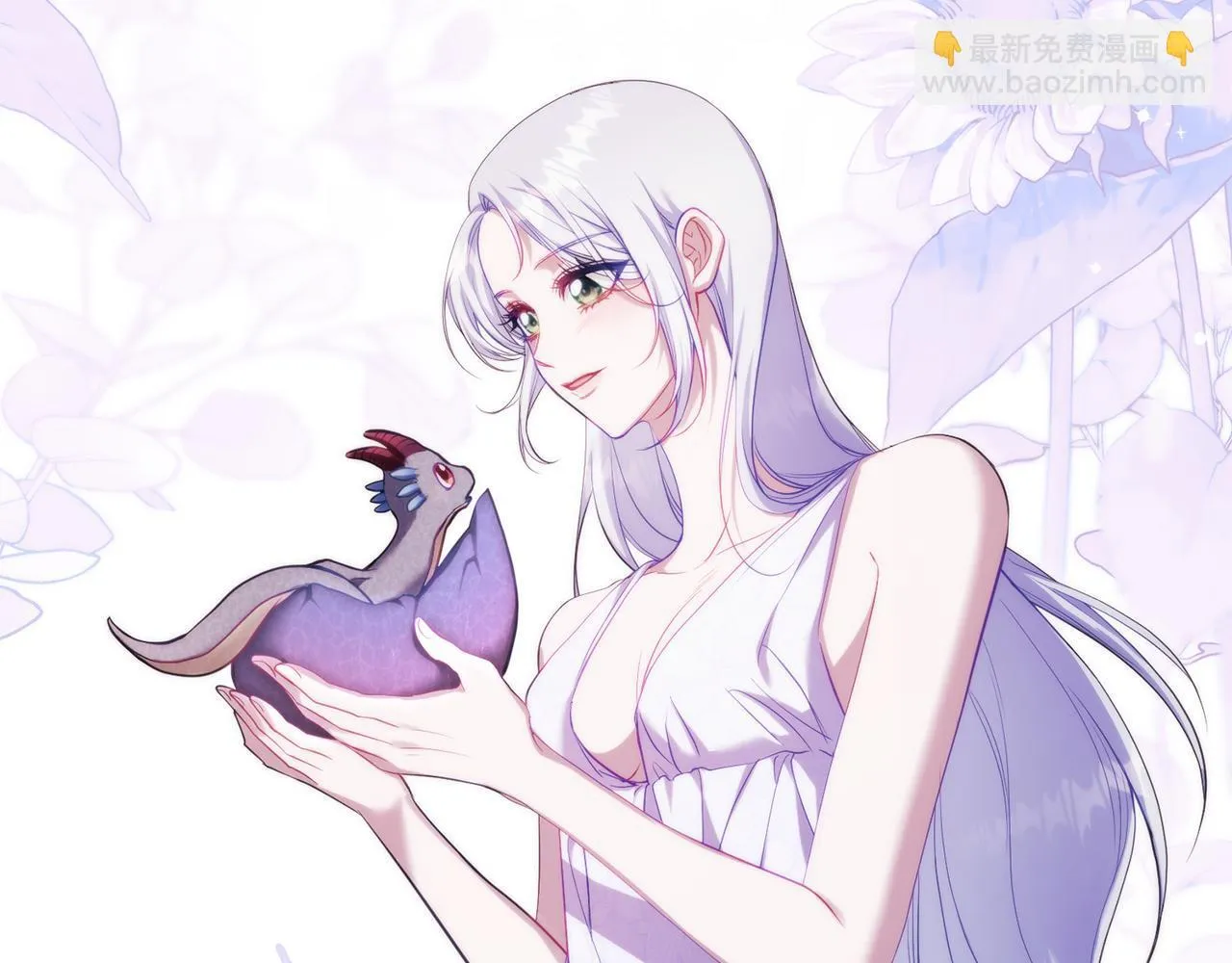 第80话 有宝宝了？ 第20页