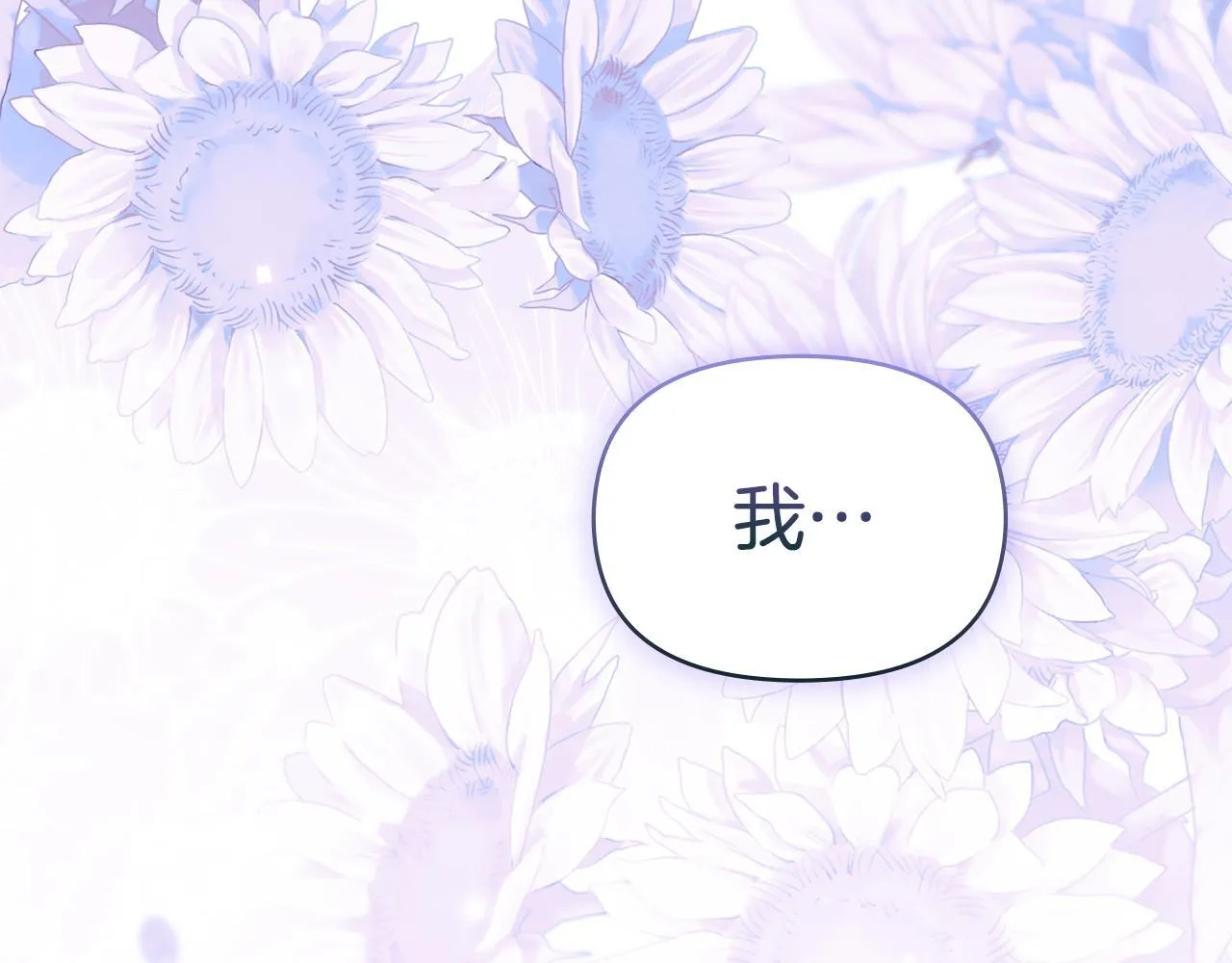 第80话 有宝宝了？ 第22页