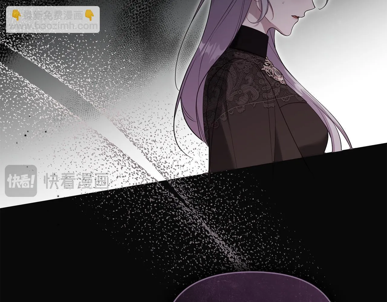 第80话 有宝宝了？ 第41页