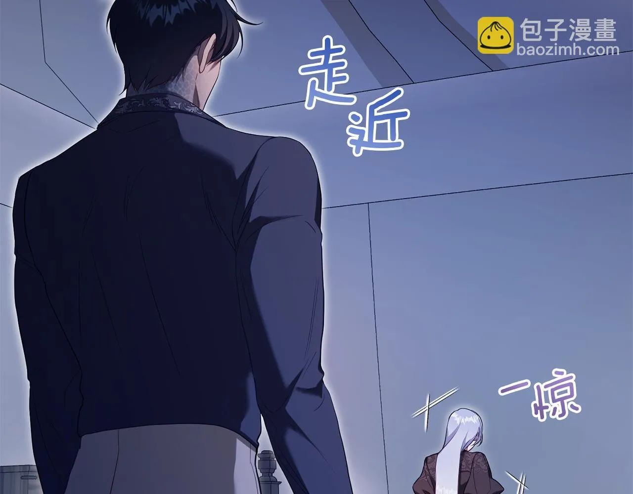 第80话 有宝宝了？ 第54页