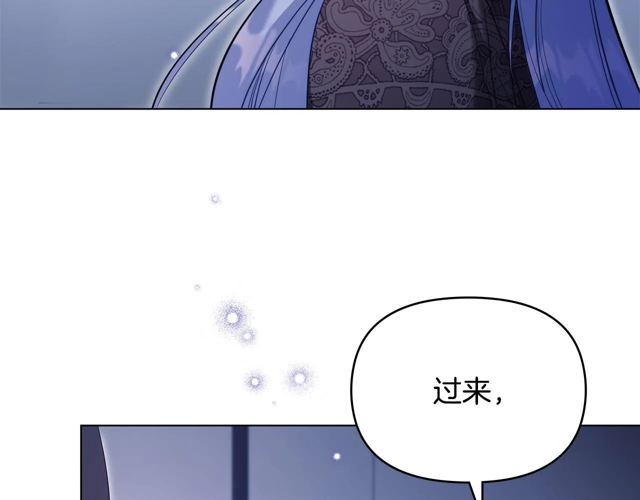 第80话 有宝宝了？ 第64页