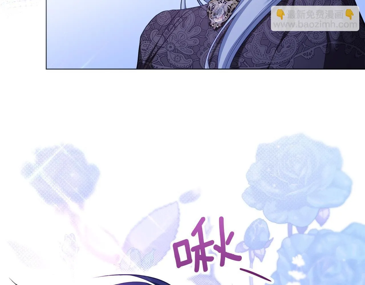 第80话 有宝宝了？ 第71页