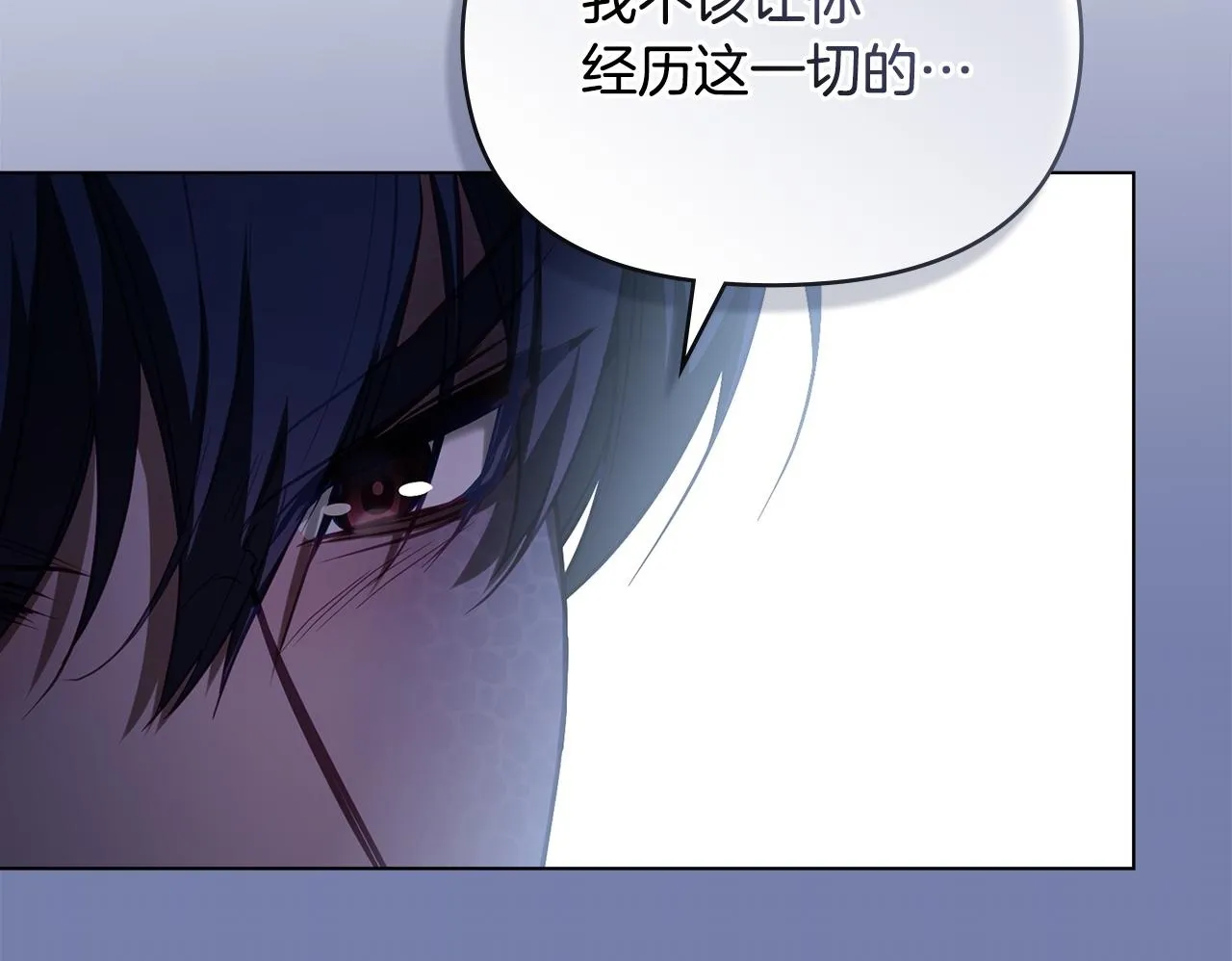 第80话 有宝宝了？ 第80页