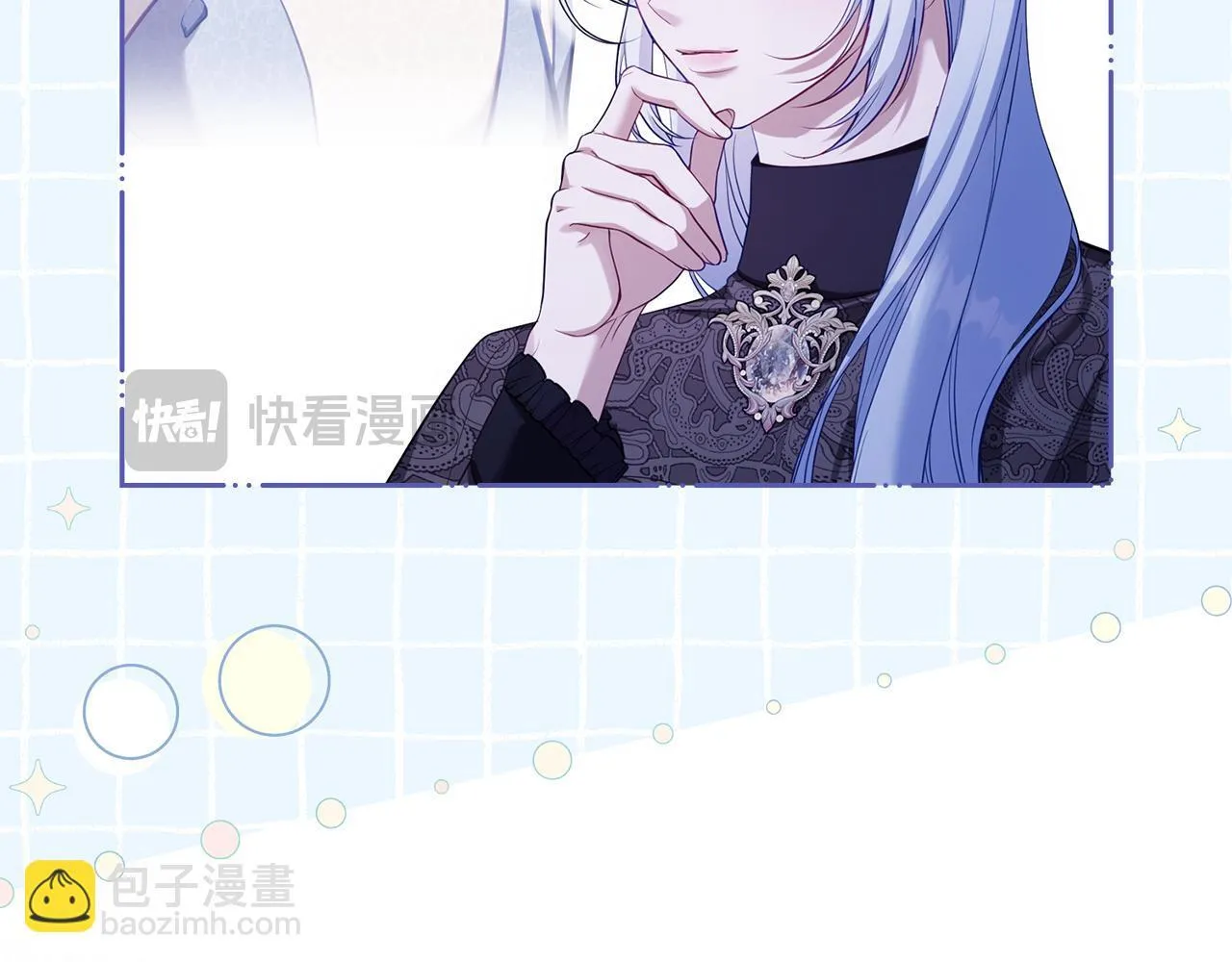第80话 有宝宝了？ 第96页