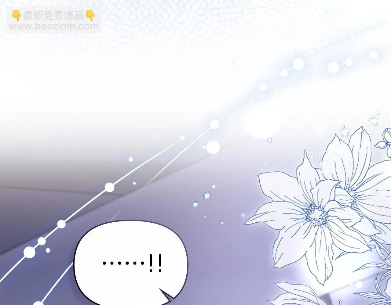 第80话 有宝宝了？ 第103页