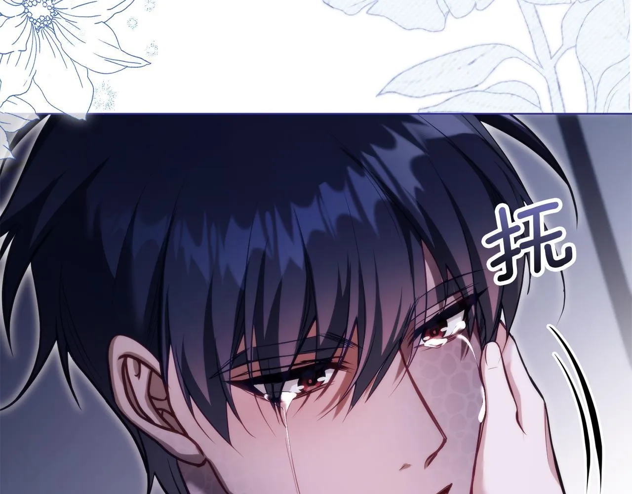 第80话 有宝宝了？ 第106页