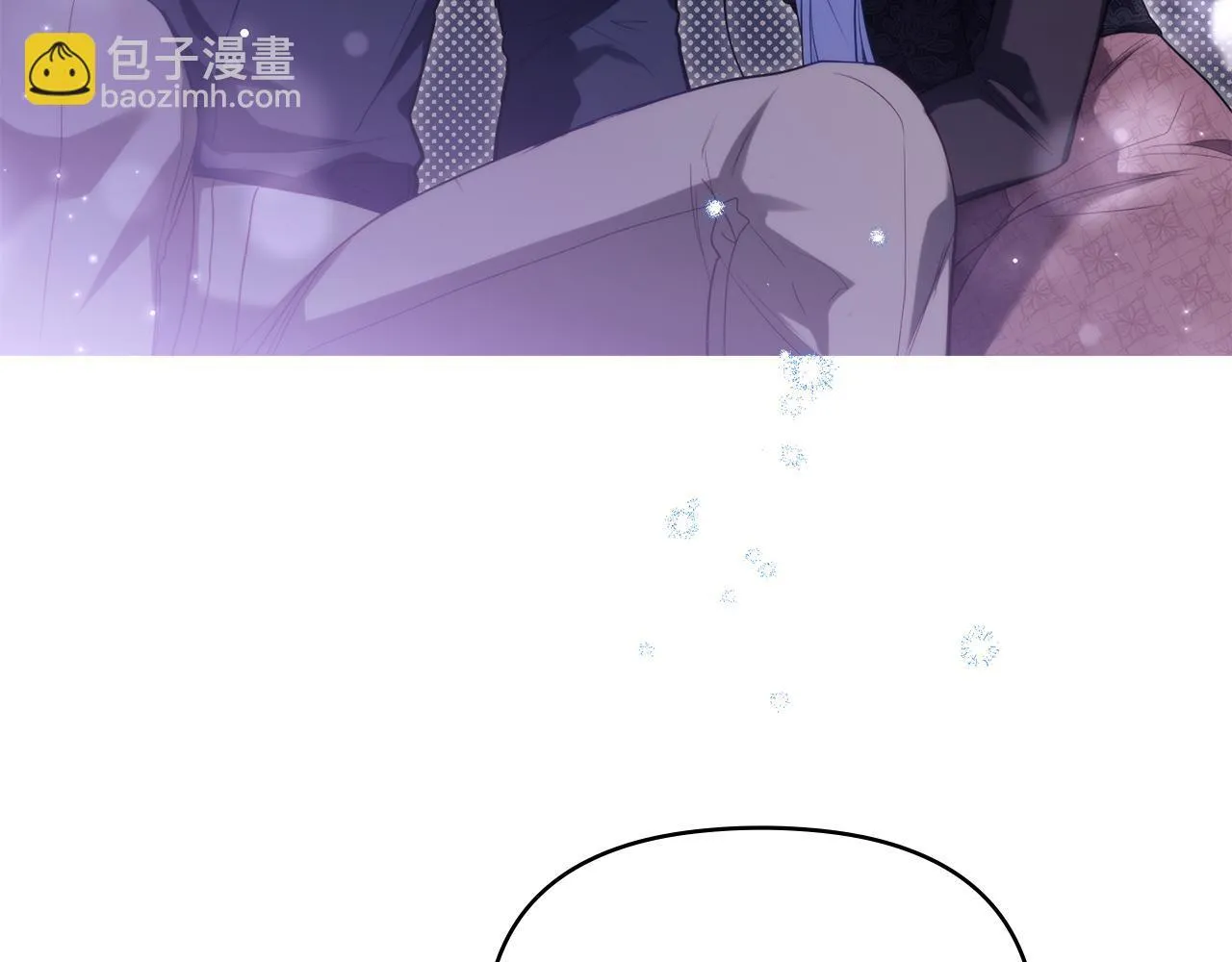 第81话 袒露心扉 第4页