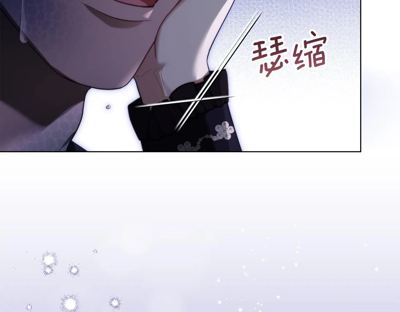 第81话 袒露心扉 第10页