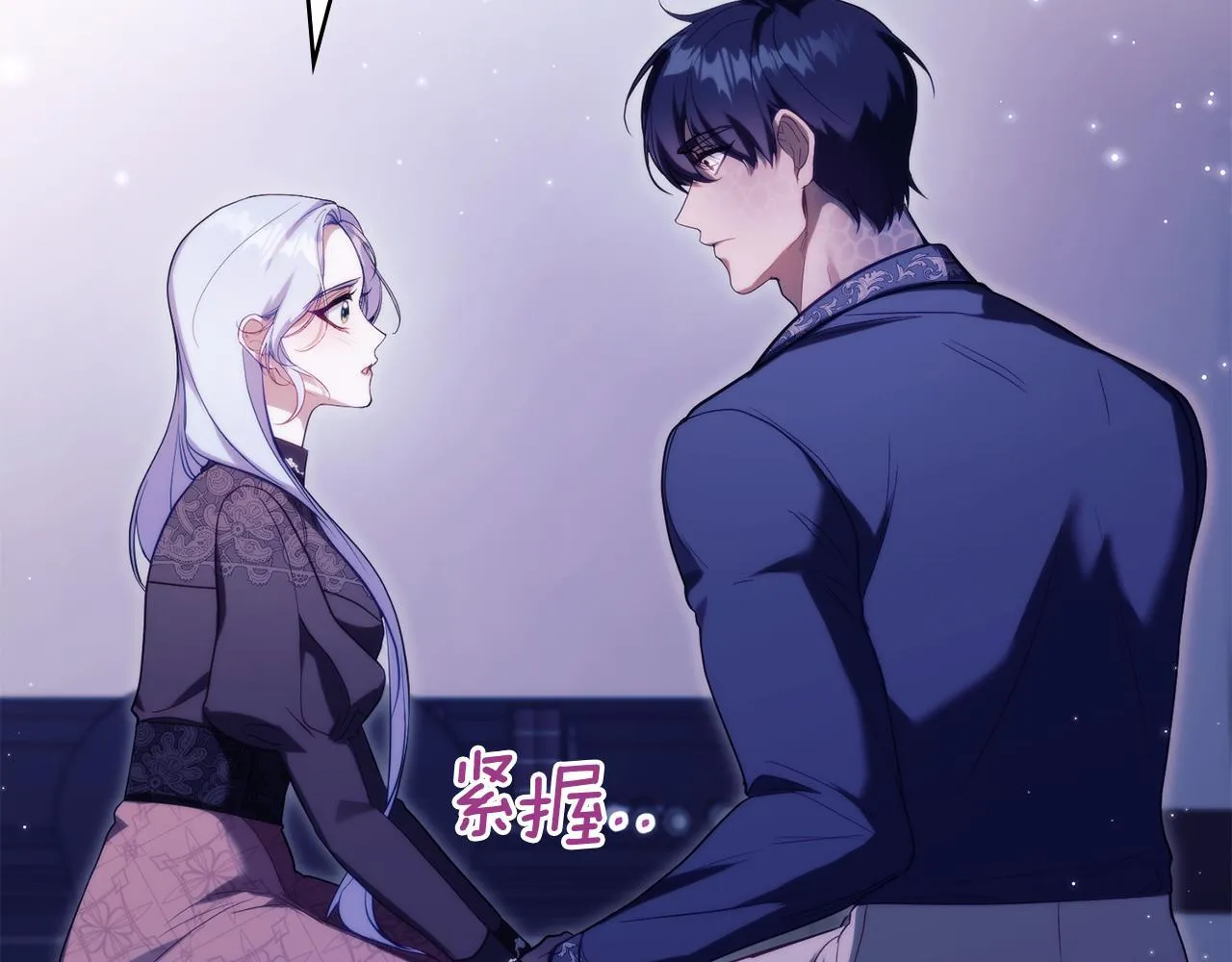 第81话 袒露心扉 第49页