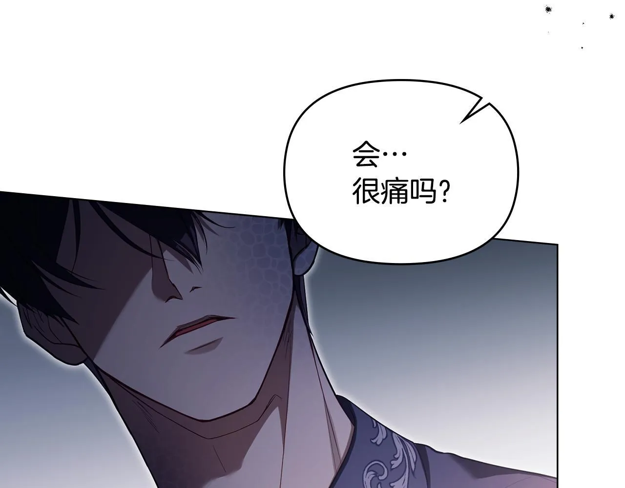 第81话 袒露心扉 第59页