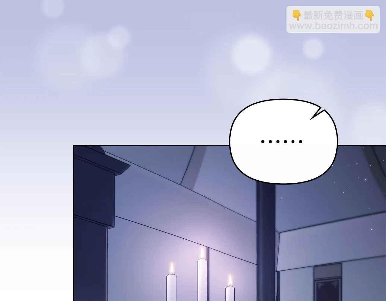第81话 袒露心扉 第83页