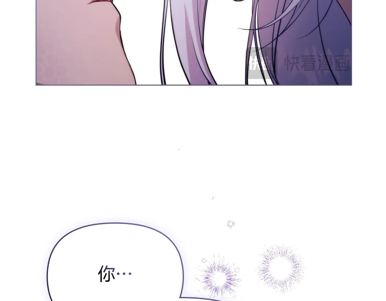 第81话 袒露心扉 第100页
