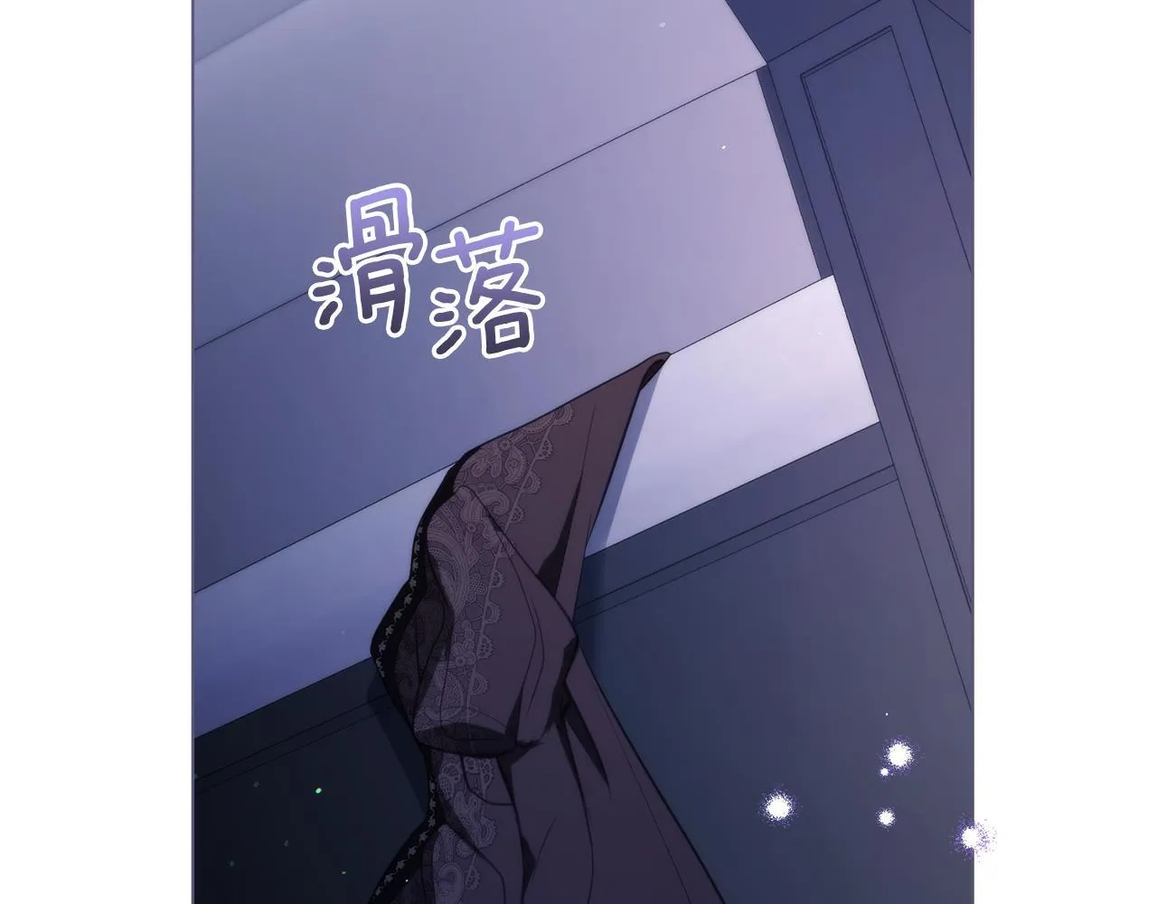 第81话 袒露心扉 第111页