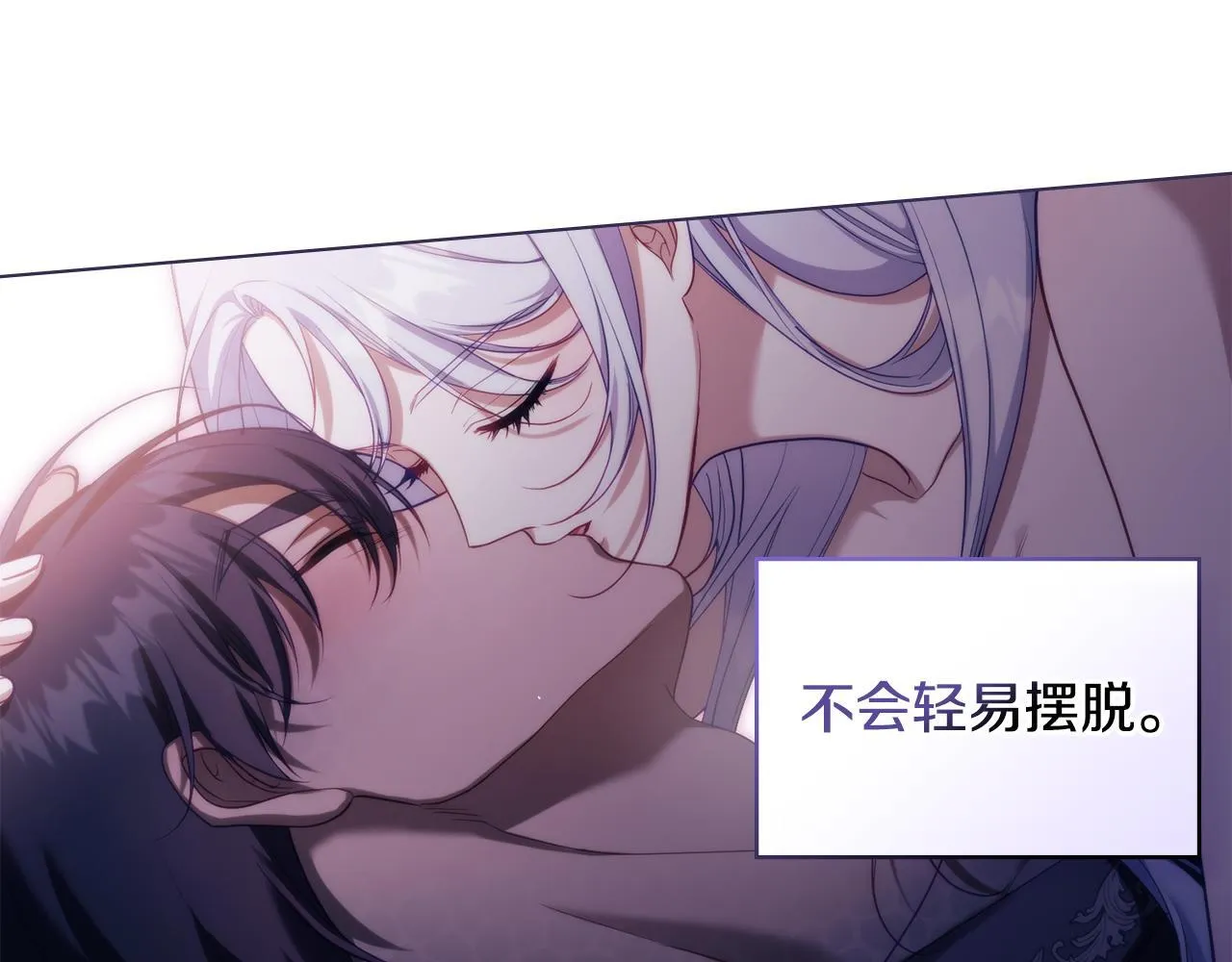 第81话 袒露心扉 第116页