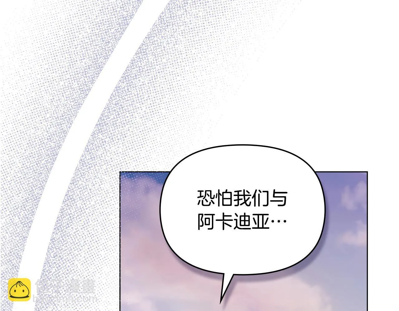第81话 袒露心扉 第131页