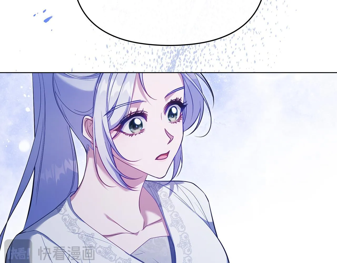 第82话 内忧 第27页