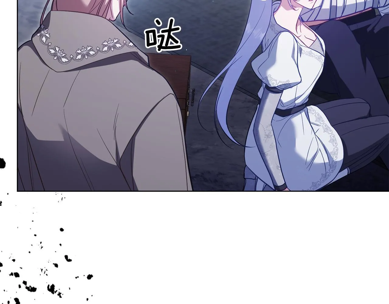 第82话 内忧 第33页