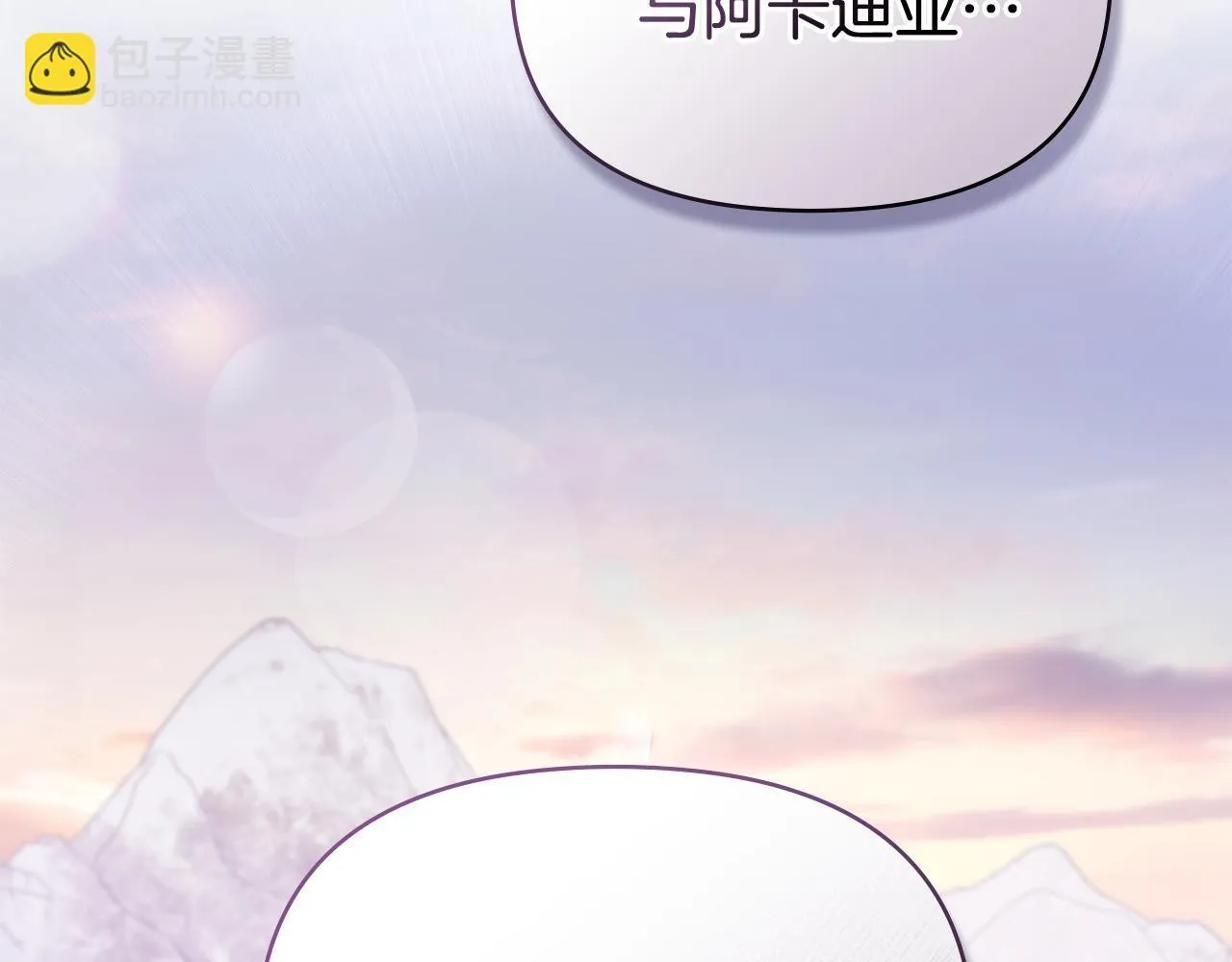 第82话 内忧 第66页