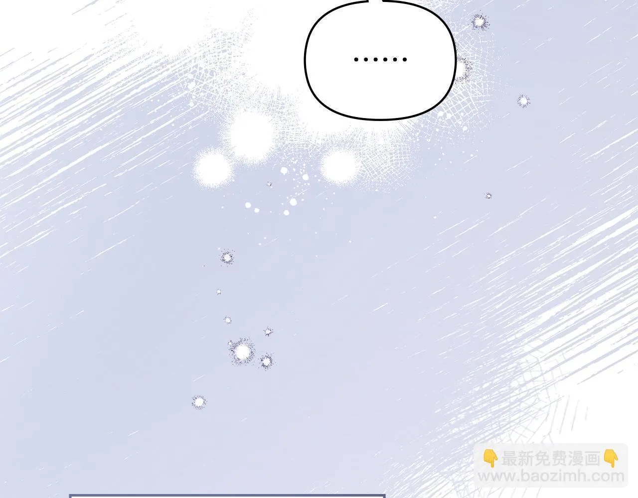 第82话 内忧 第71页
