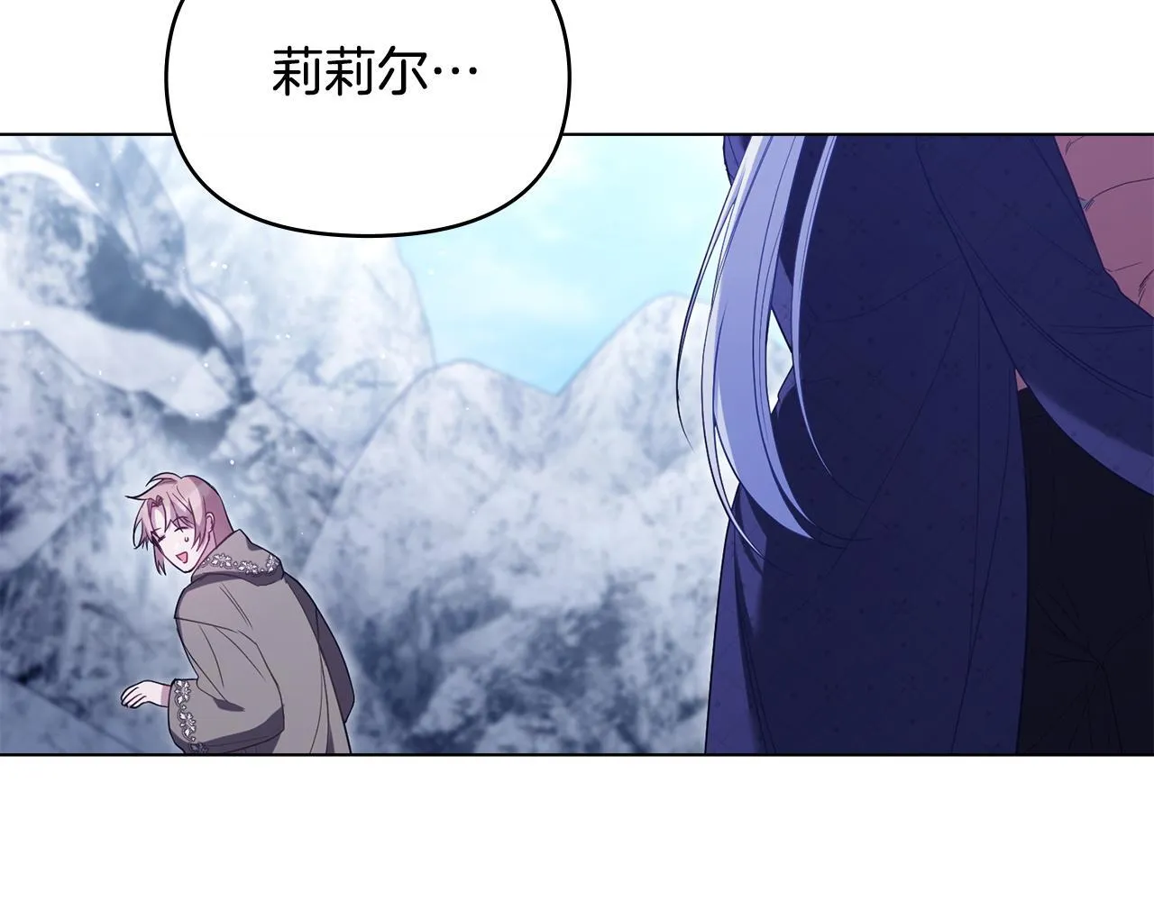 第82话 内忧 第104页