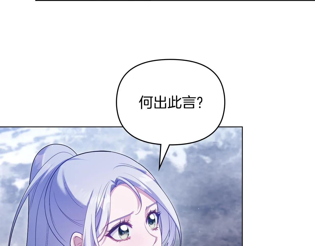 第82话 内忧 第108页