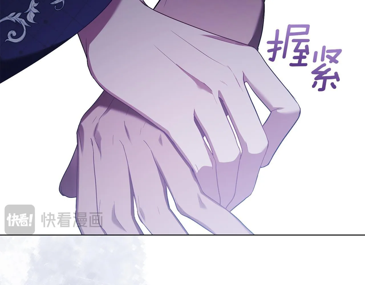 第82话 内忧 第119页
