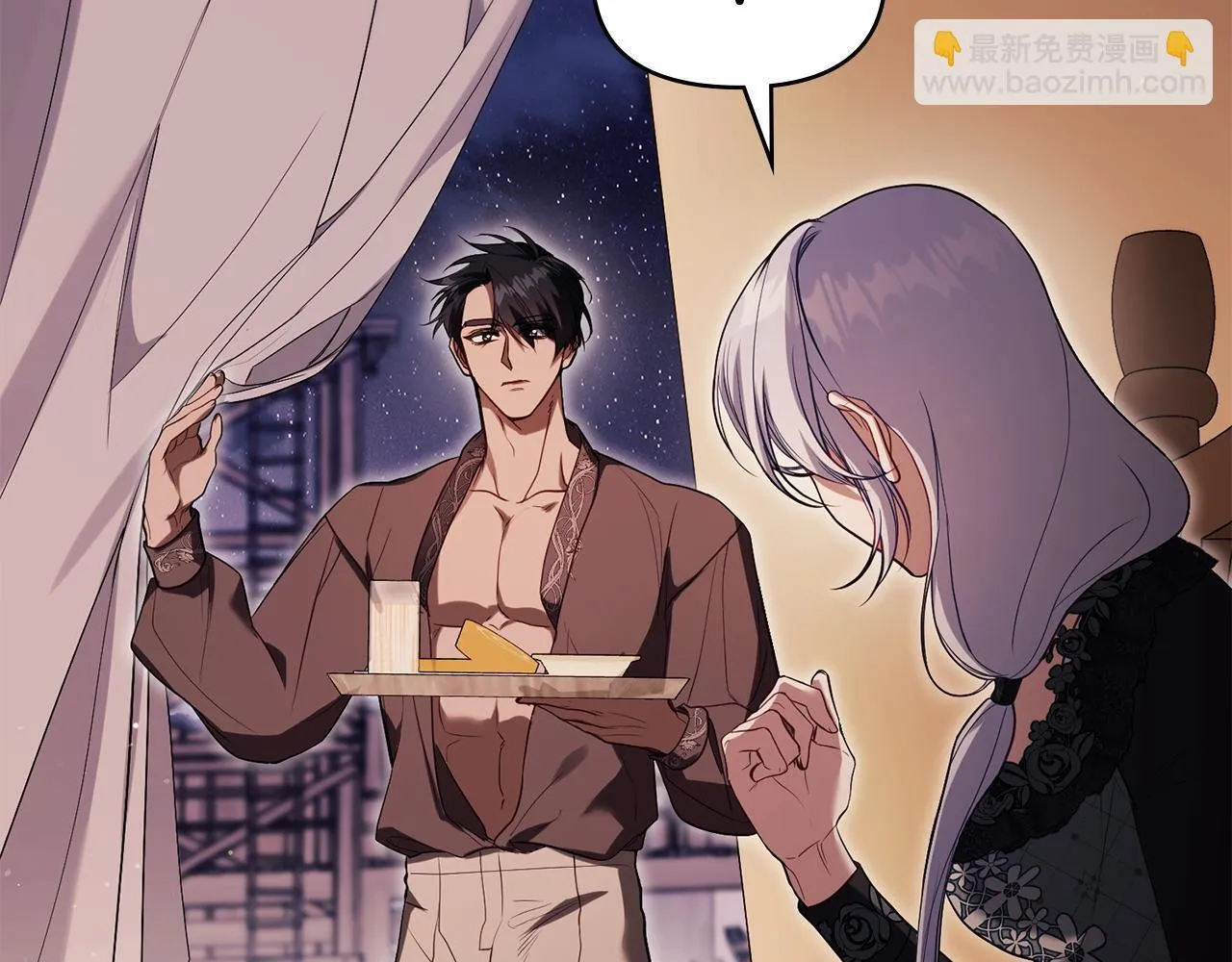 第83话 意外的提议 第49页