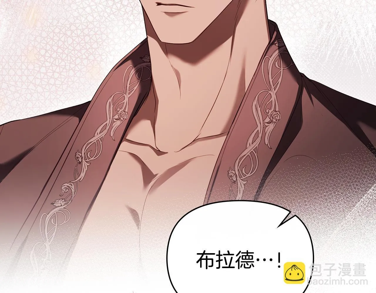 第83话 意外的提议 第51页
