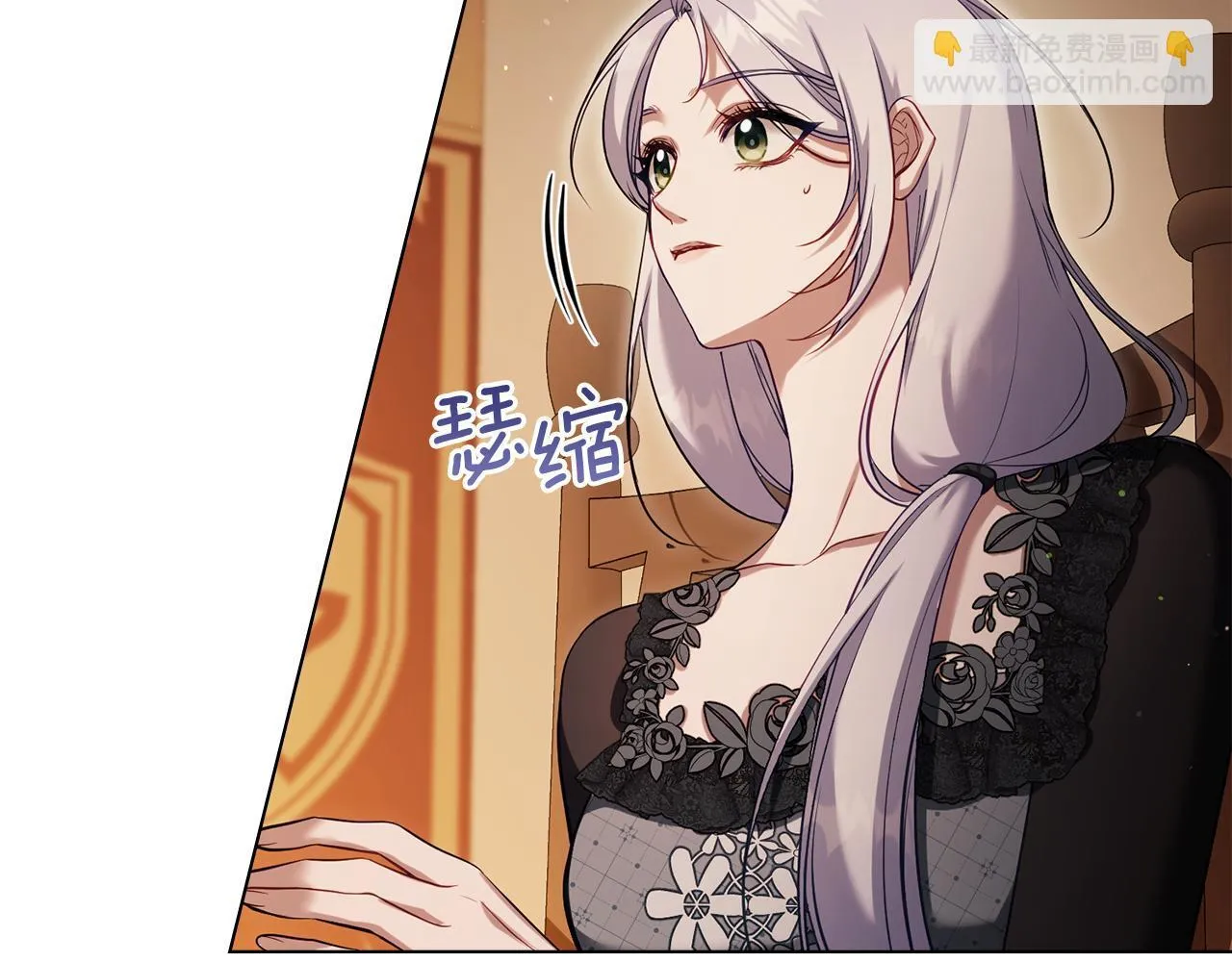 第83话 意外的提议 第68页