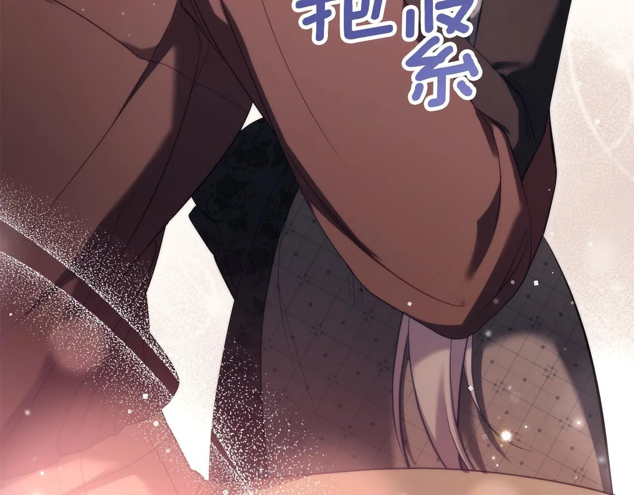 第83话 意外的提议 第92页