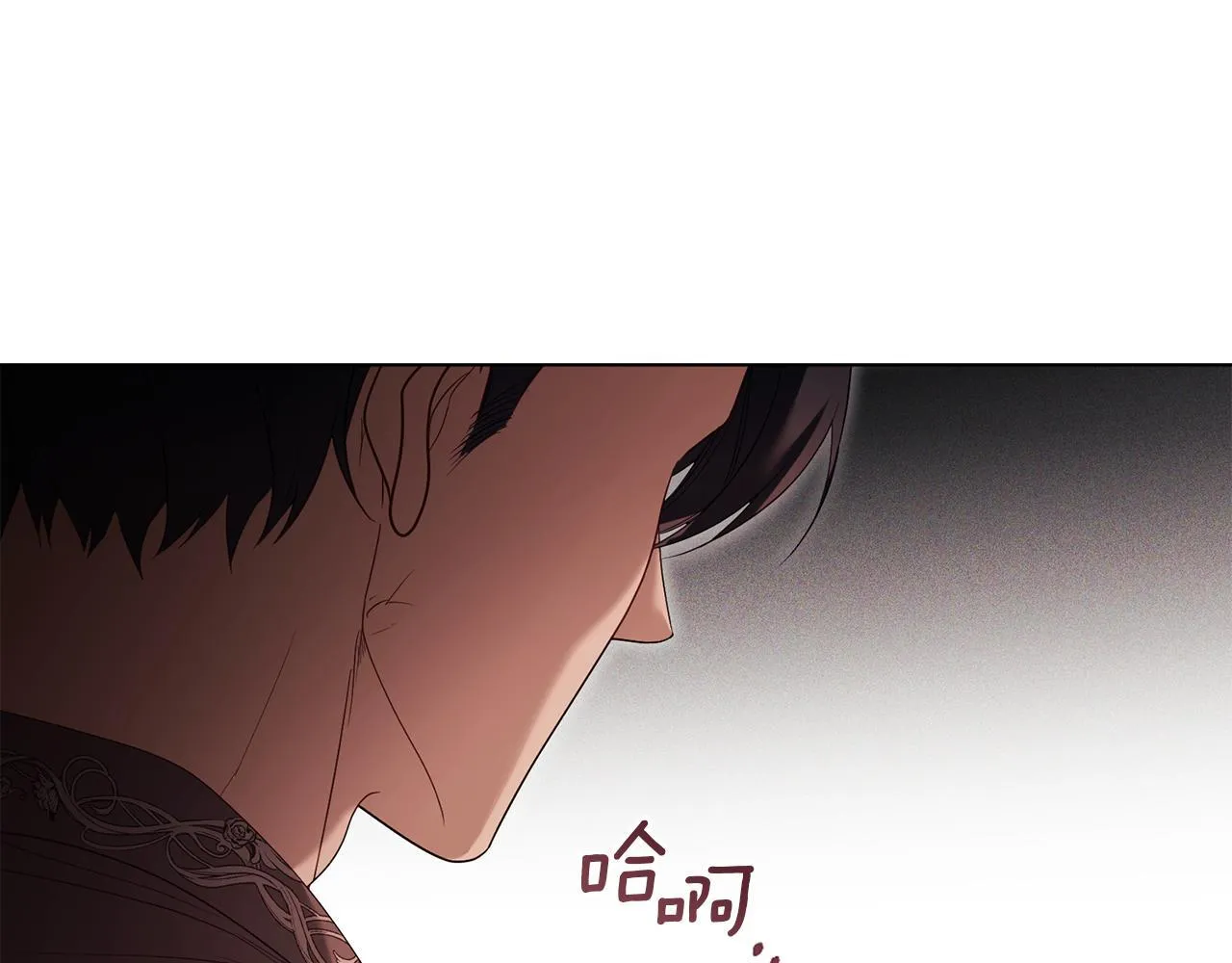 第83话 意外的提议 第114页