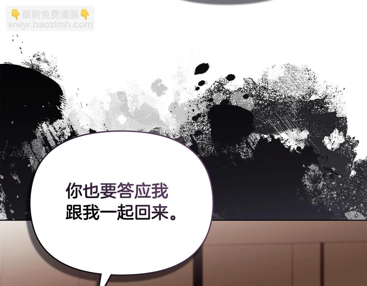第83话 意外的提议 第128页