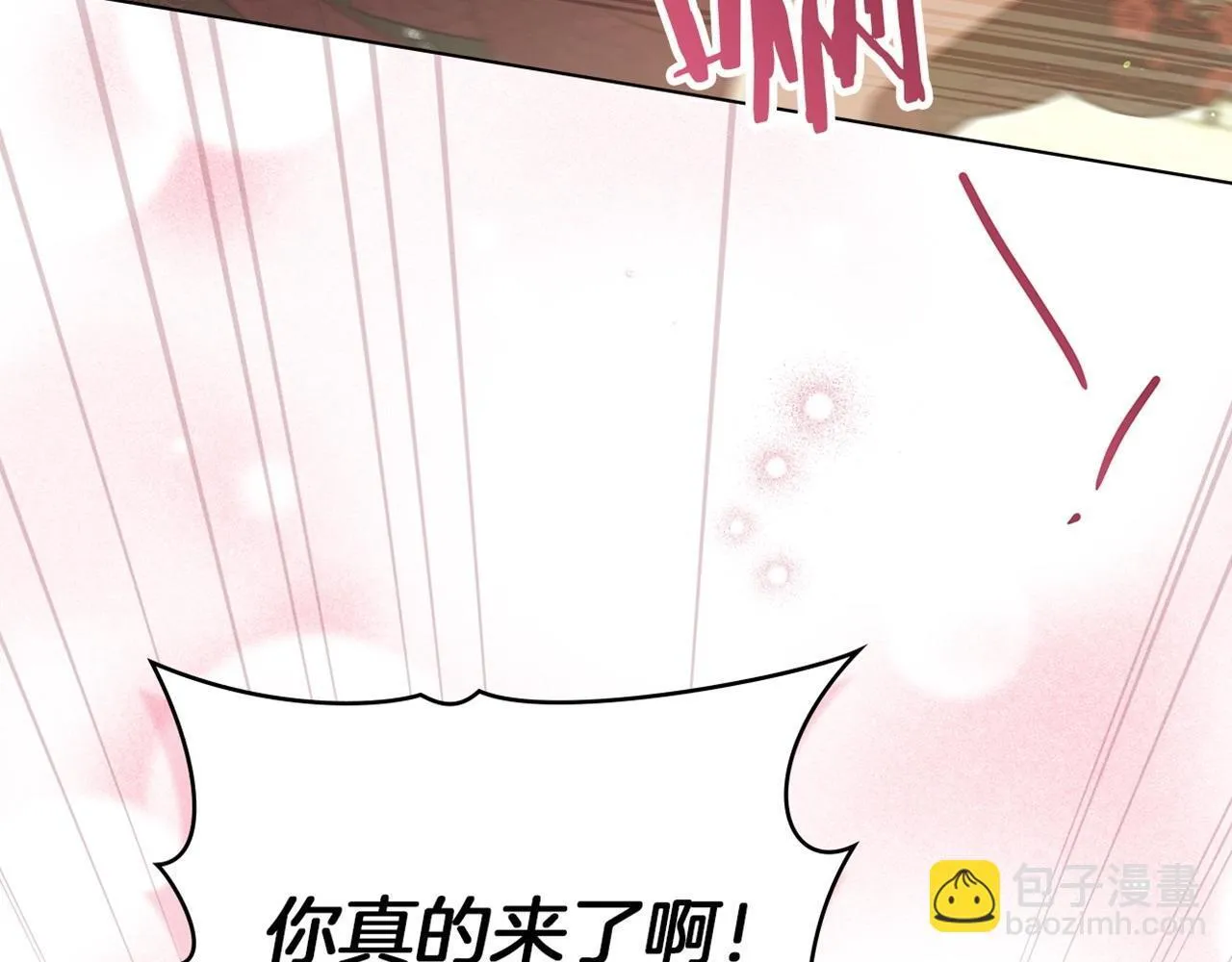 第83话 意外的提议 第139页