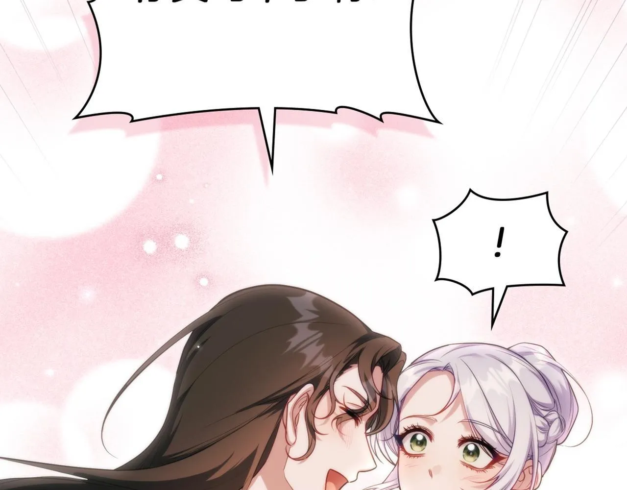 第83话 意外的提议 第140页