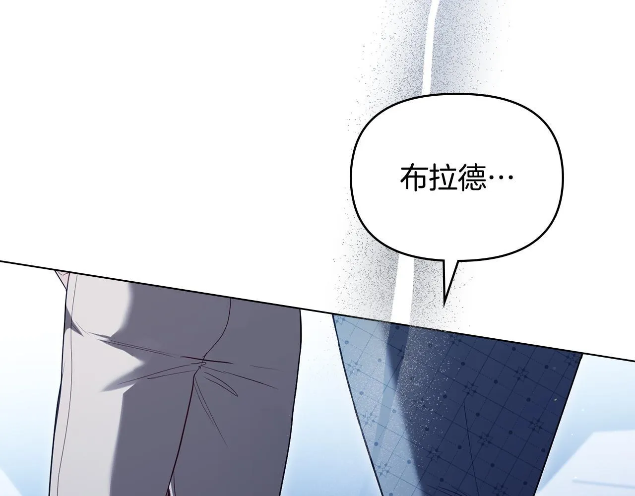 第84话 抵达王都 第10页