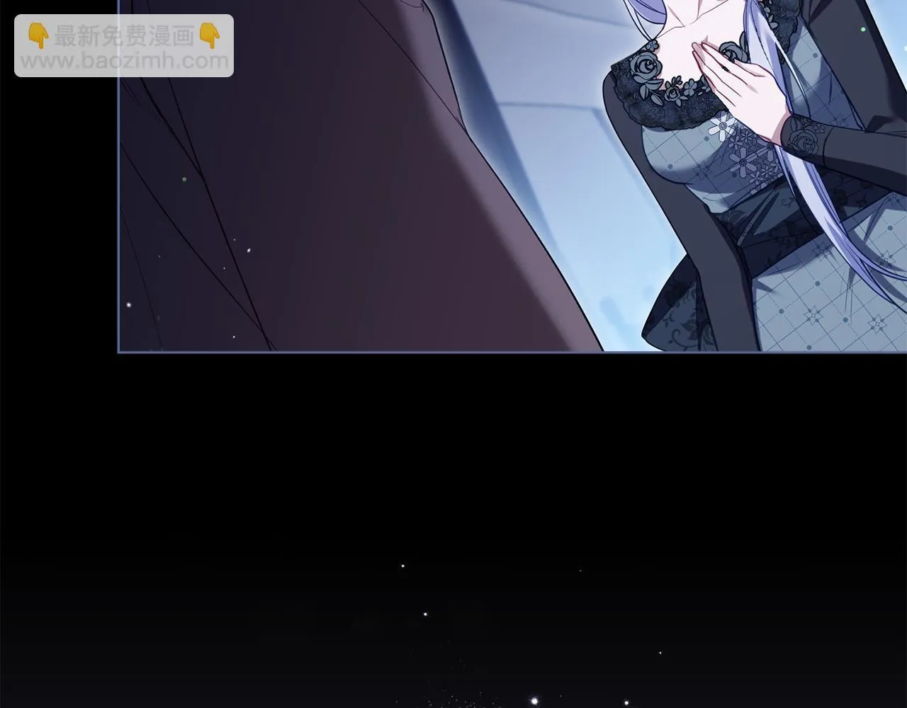 第84话 抵达王都 第23页
