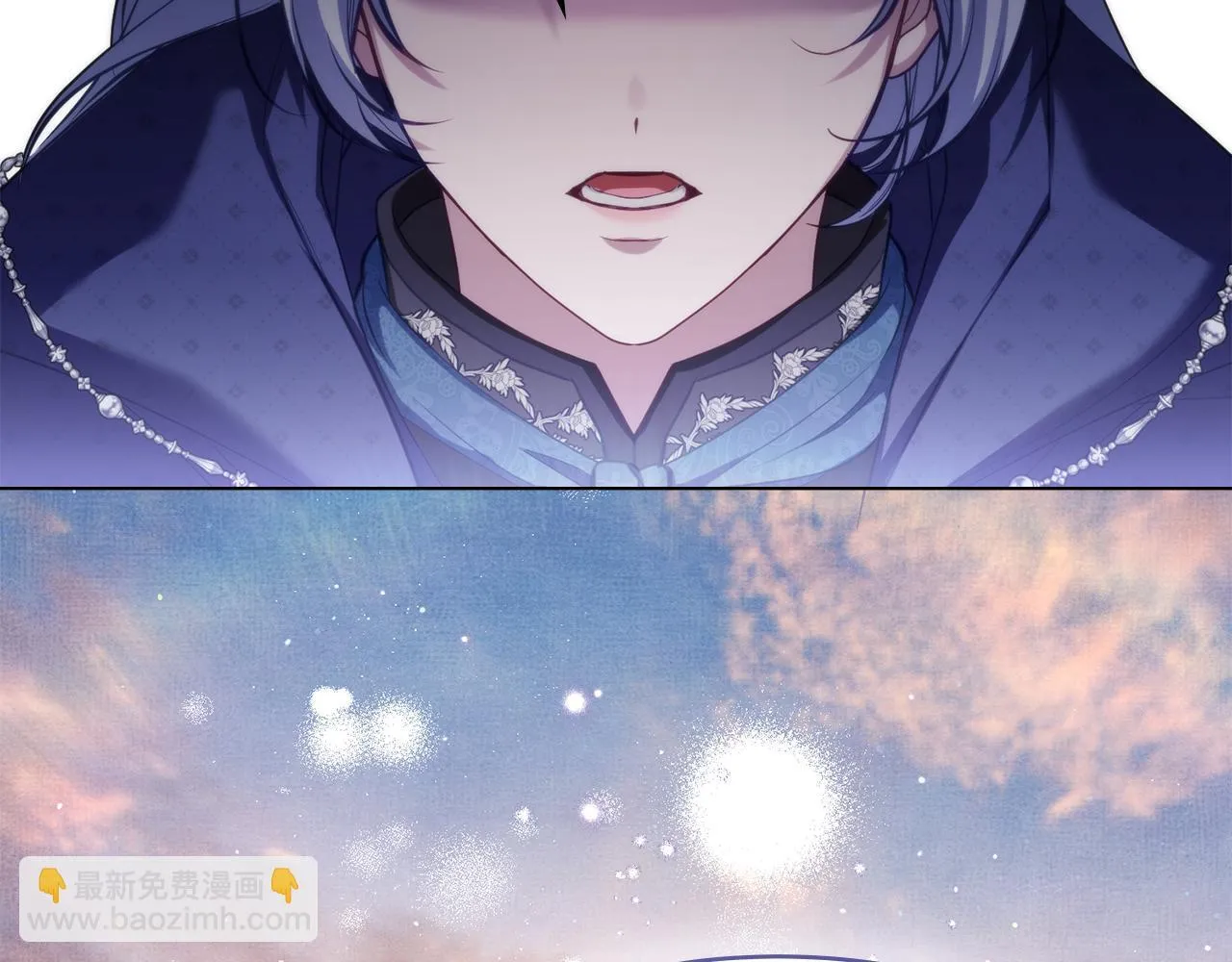 第84话 抵达王都 第47页
