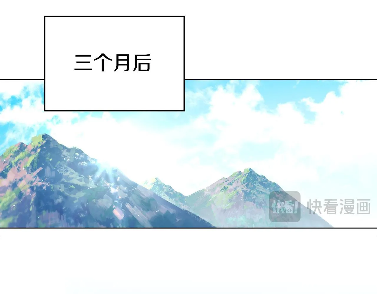 第84话 抵达王都 第59页