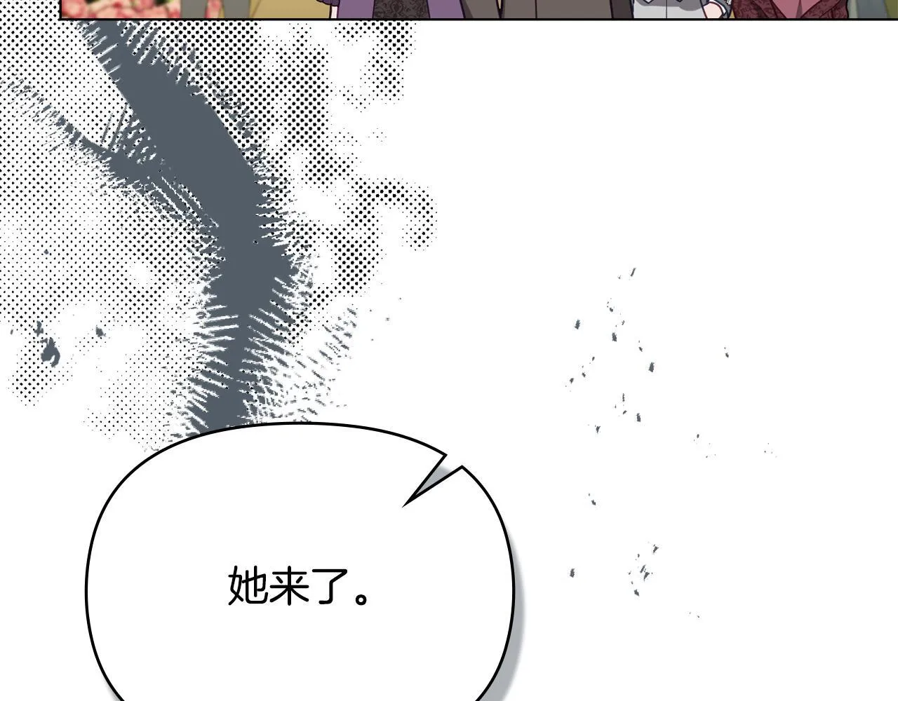 第84话 抵达王都 第63页
