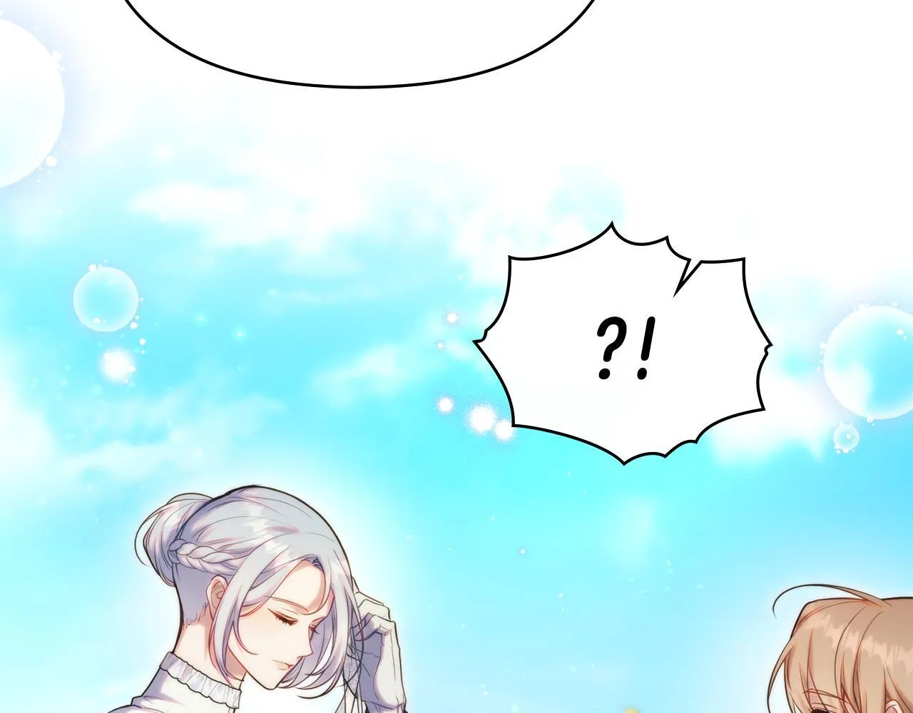 第84话 抵达王都 第77页