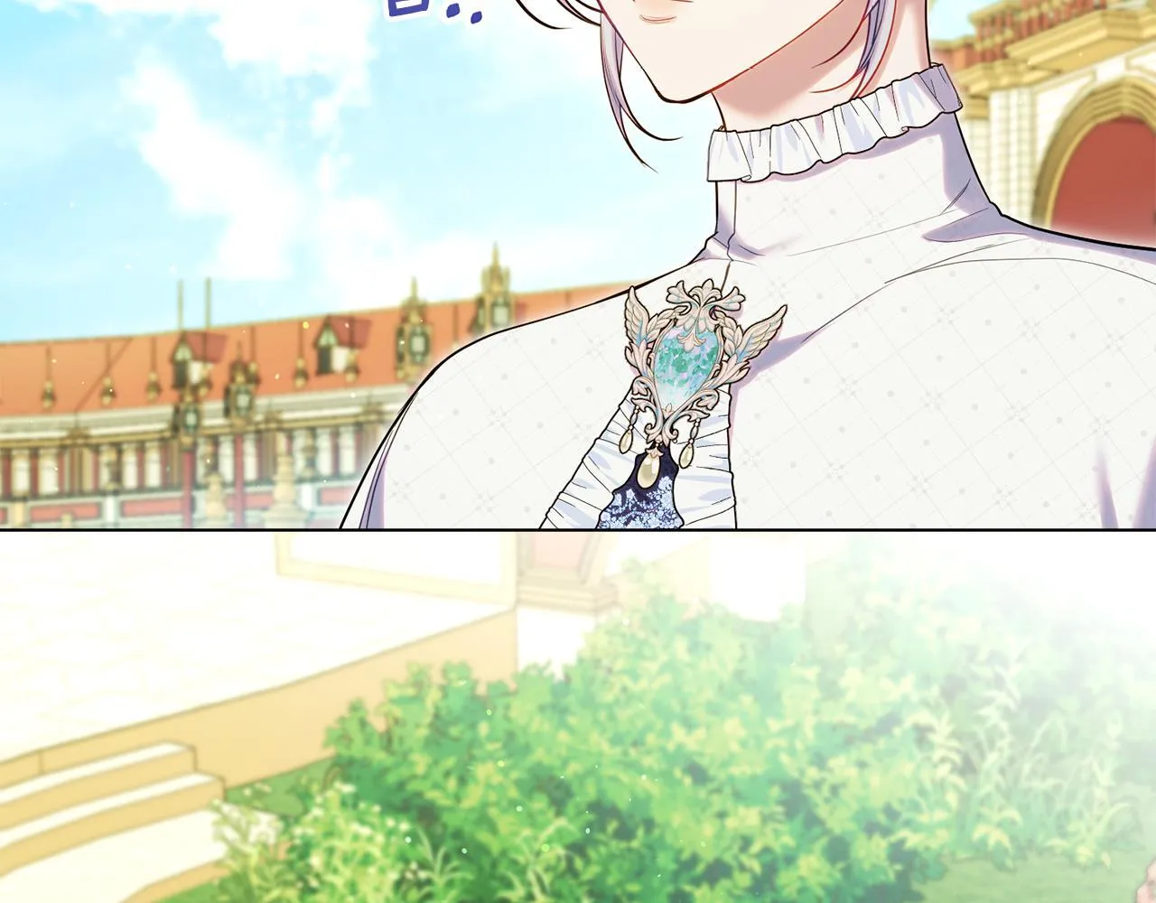 第84话 抵达王都 第87页