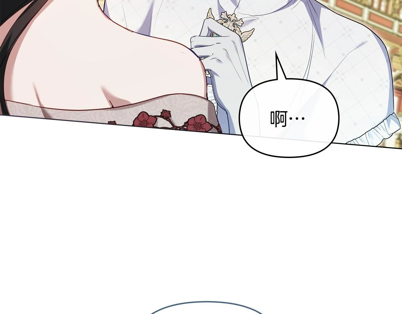 第84话 抵达王都 第117页