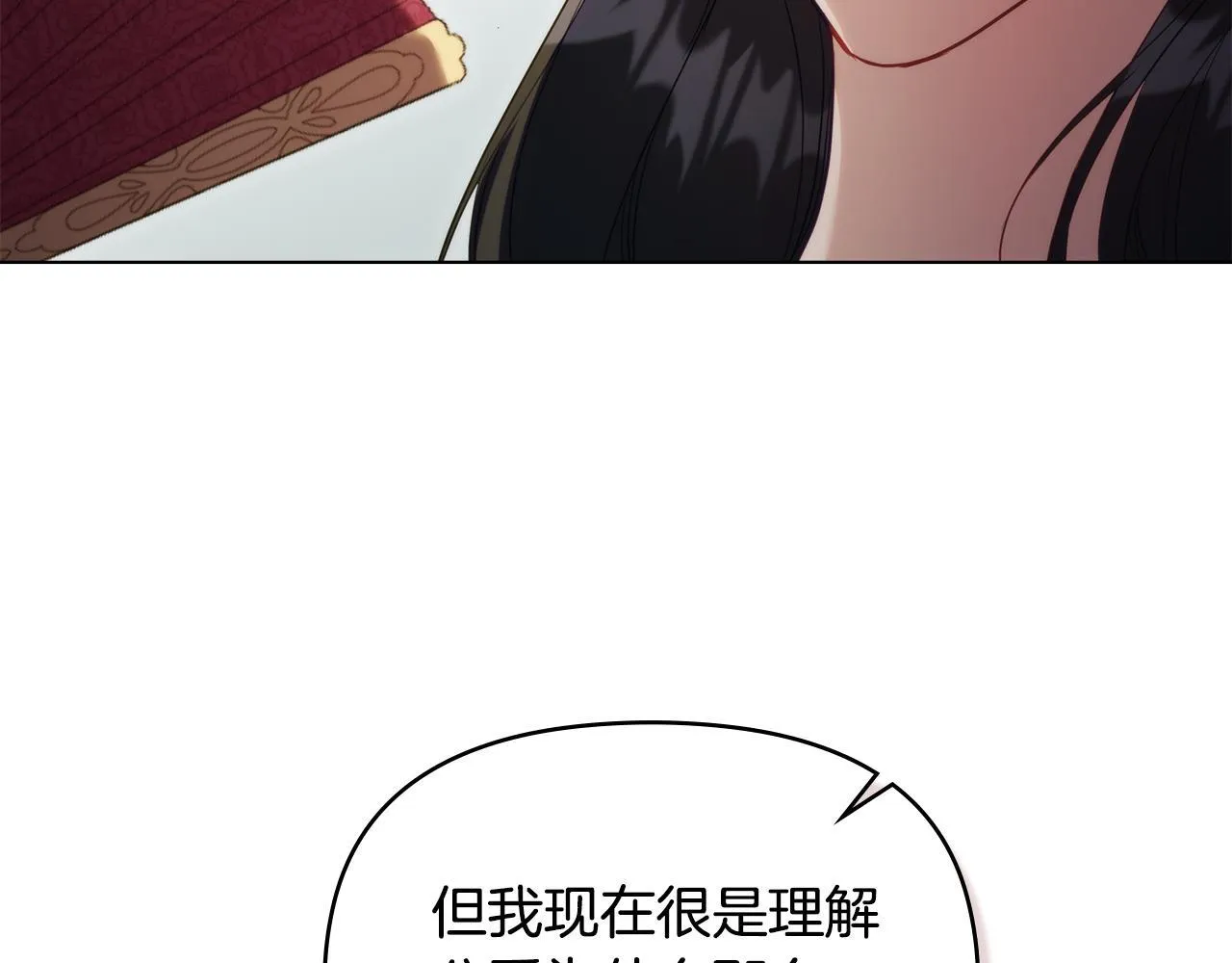 第85话 三个请求 第18页