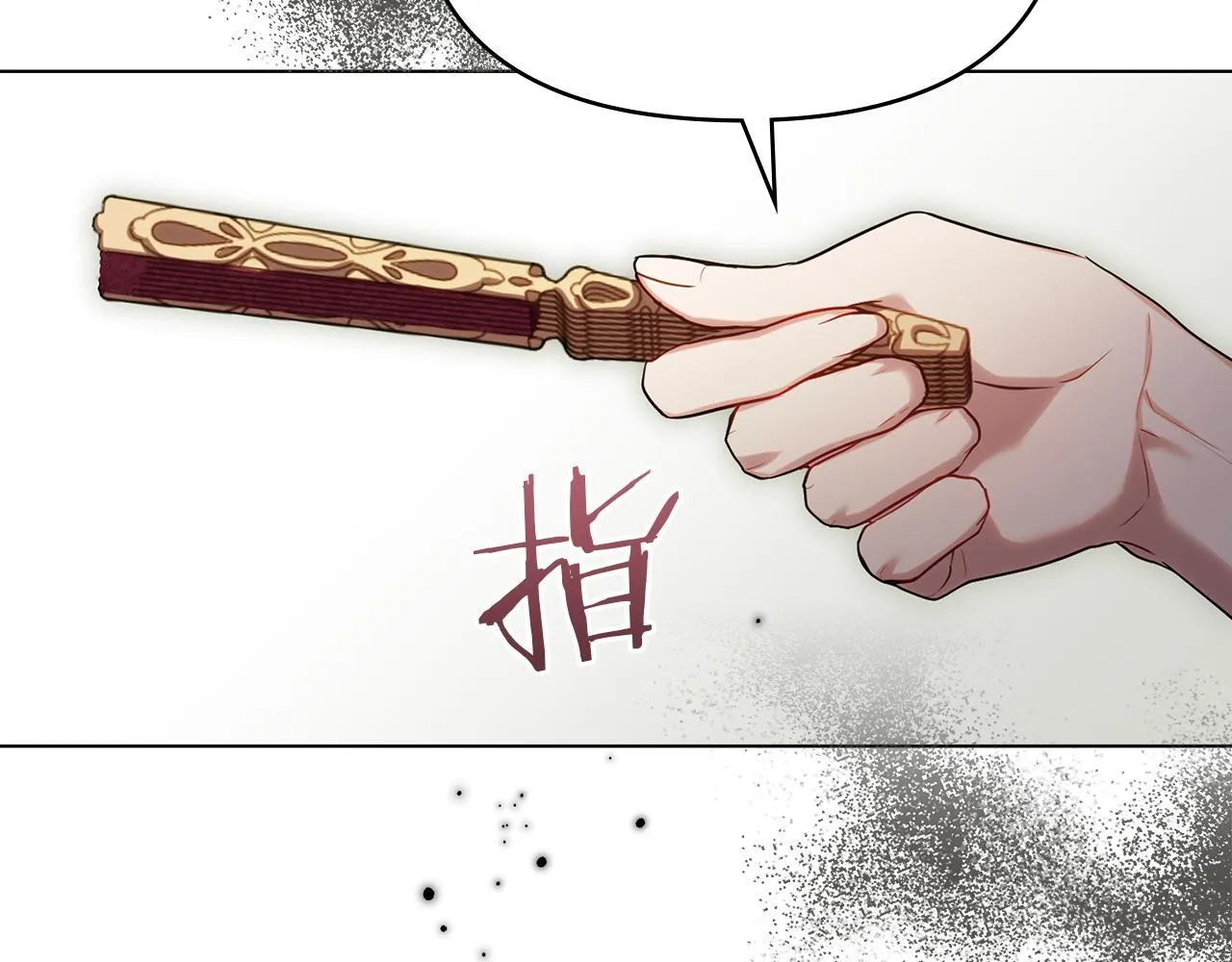 第85话 三个请求 第22页