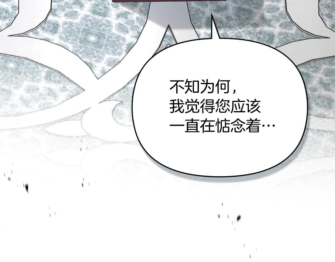 第85话 三个请求 第35页