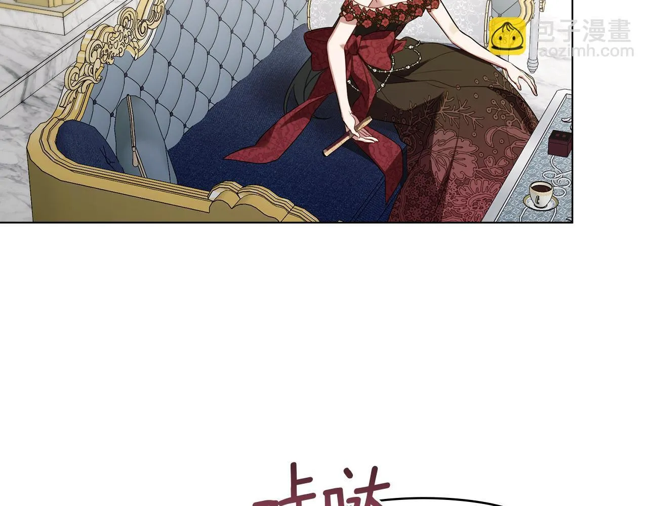 第85话 三个请求 第37页